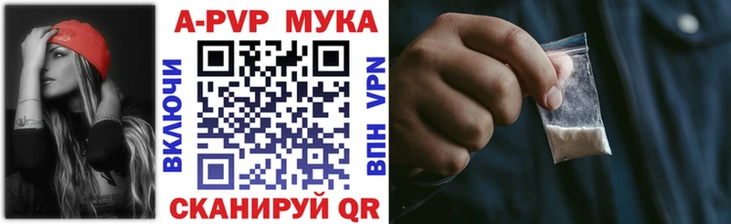 МЕТАМФЕТАМИН Велиж