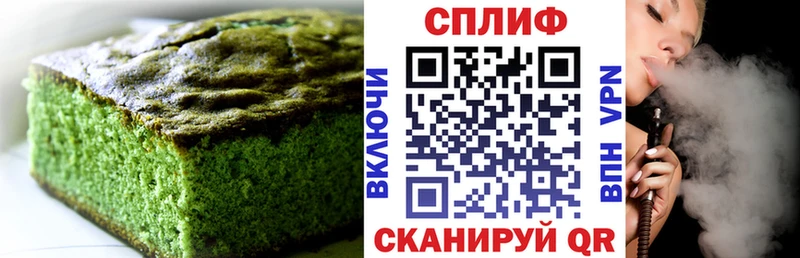 Еда ТГК конопля  Велиж 