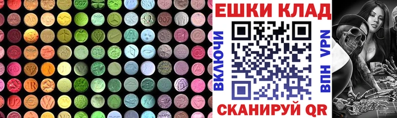 Экстази MDMA  Велиж 