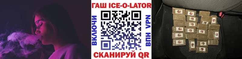 Гашиш hashish  купить наркотики цена  Велиж 