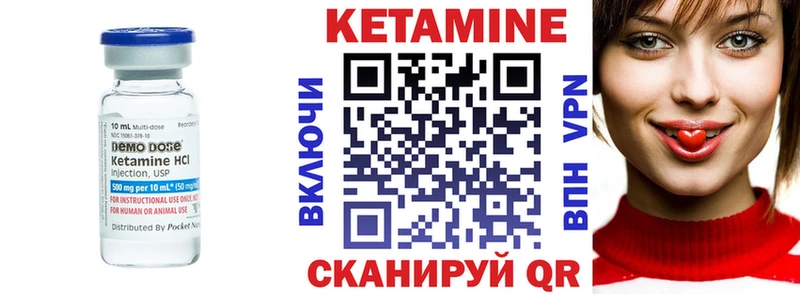 купить закладку  Велиж  КЕТАМИН ketamine 