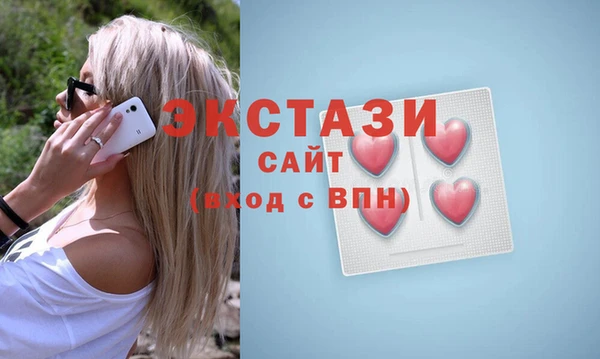 таблы Белокуриха