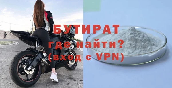 прущая мука Беломорск