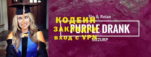 таблы Белокуриха