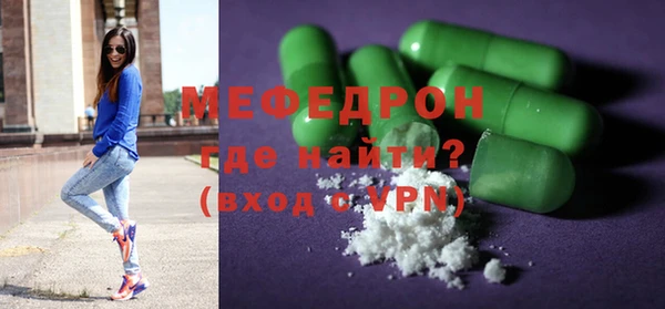 таблы Белокуриха