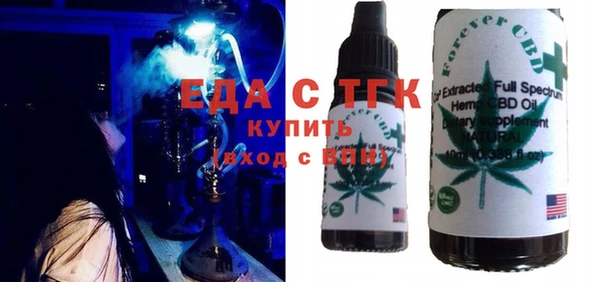 индика Белоозёрский