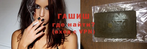 таблы Белокуриха