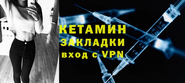 таблы Белокуриха