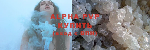 трава Краснослободск