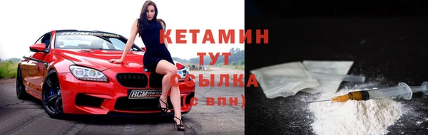 таблы Белокуриха
