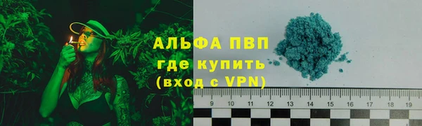 таблы Белокуриха