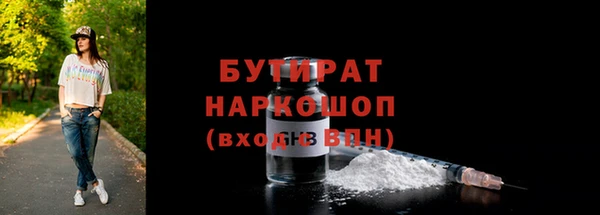 таблы Белокуриха