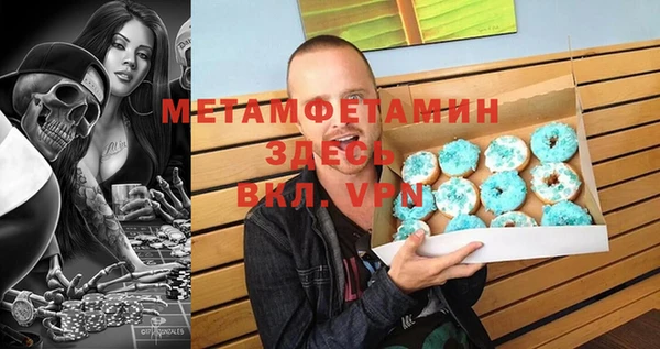 прущая мука Беломорск
