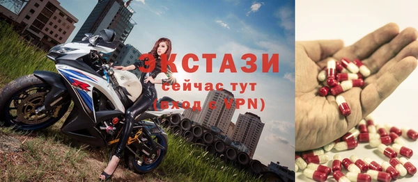 таблы Белокуриха