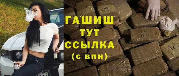 таблы Белокуриха