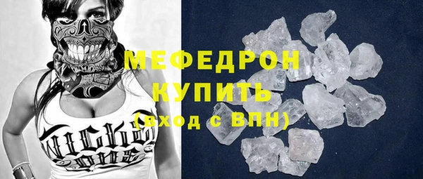 таблы Белокуриха