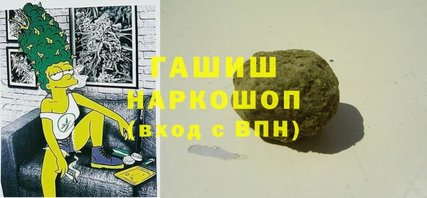 таблы Белокуриха