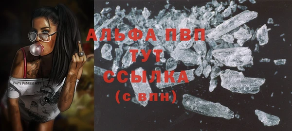 прущая мука Беломорск