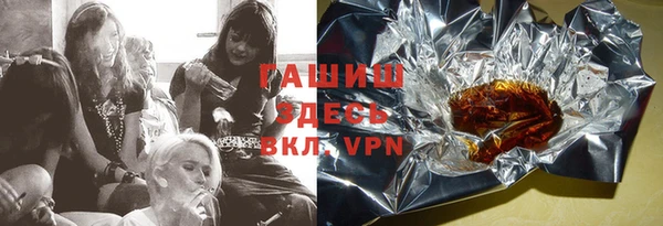 таблы Белокуриха