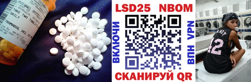 LSD-25 экстази кислота Велиж