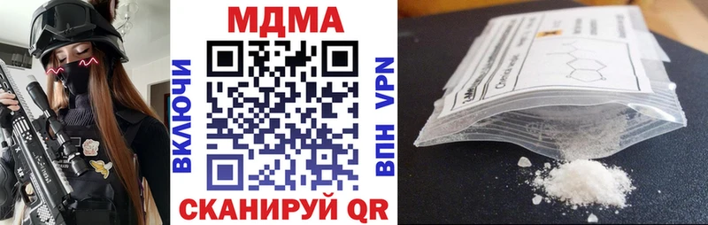 закладка  Велиж  MDMA VHQ 