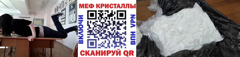 купить наркотик Велиж Меф VHQ