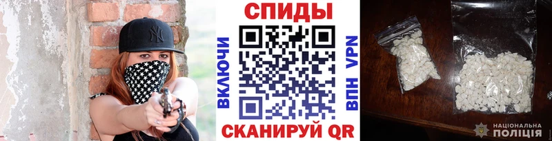 МЕТАМФЕТАМИН Декстрометамфетамин 99.9%  Велиж 