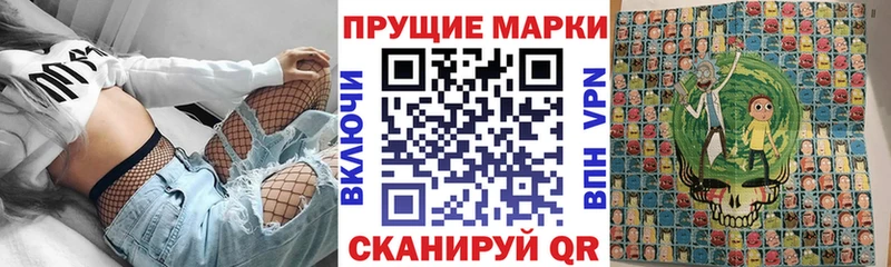 Марки 25I-NBOMe 1,5мг  сколько стоит  Велиж 